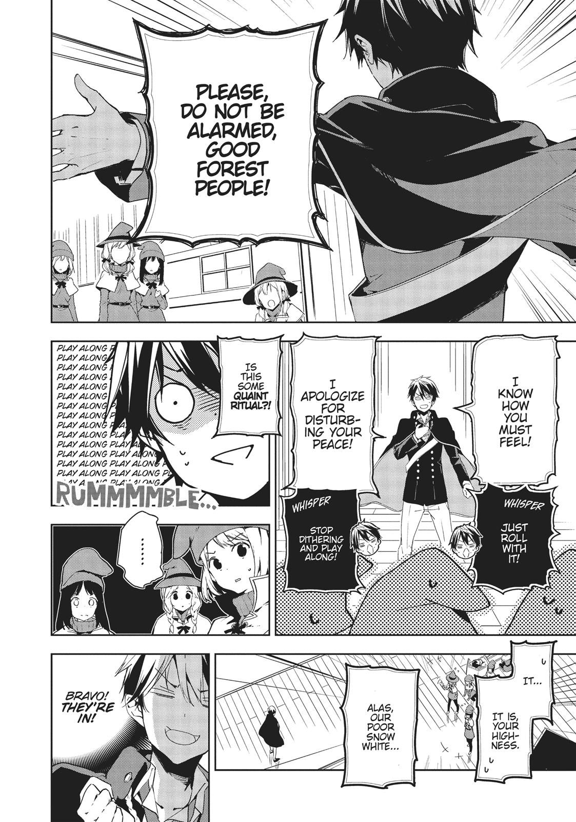 Masamune-kun's Revenge Chapter 27 - Page 4