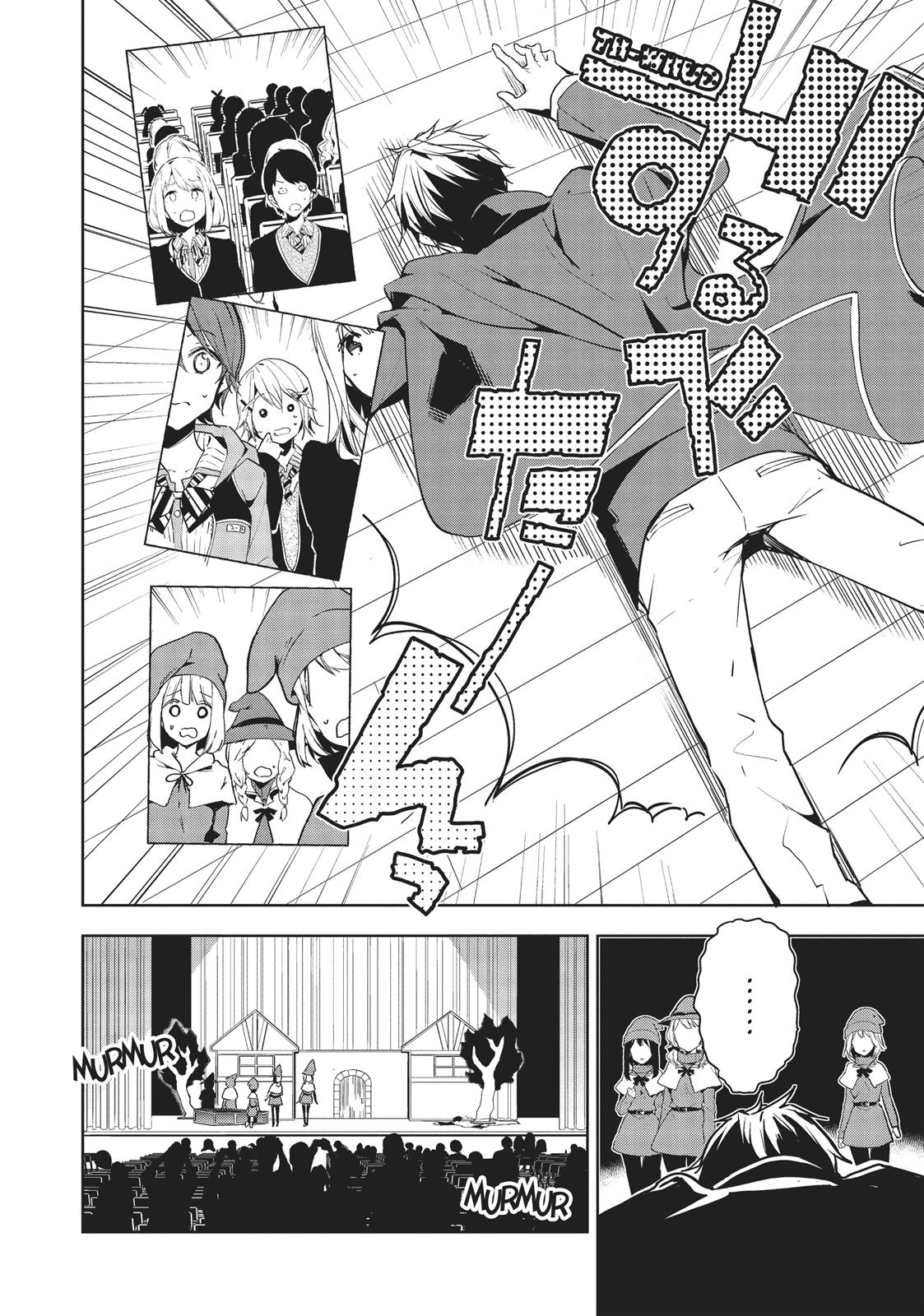 Masamune-kun's Revenge Chapter 27 - Page 6