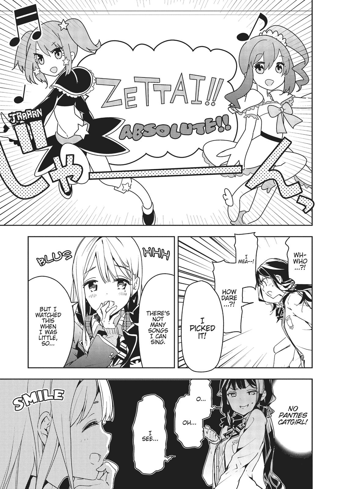 Masamune-kun's Revenge Chapter 29 - Page 23