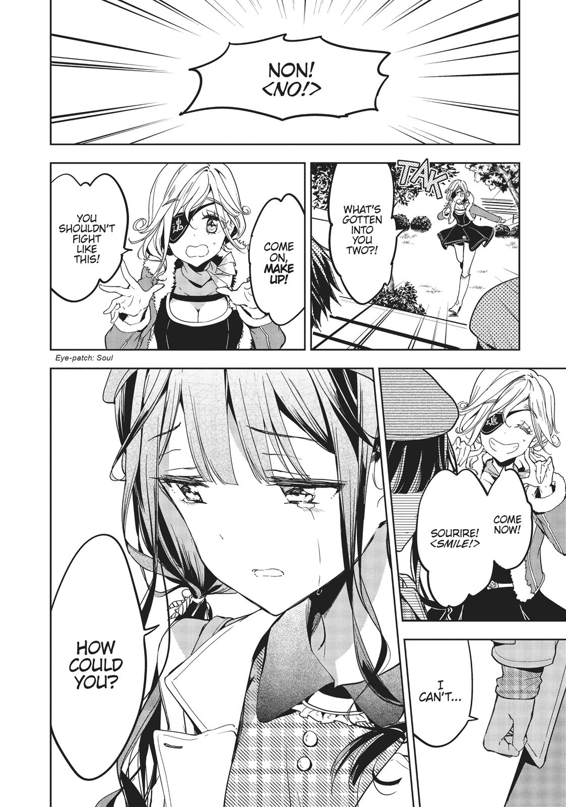 Masamune-kun's Revenge Chapter 35 - Page 23