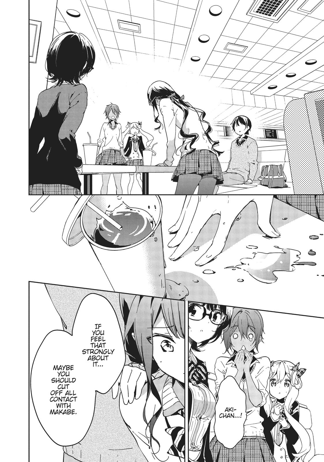 Masamune-kun's Revenge Chapter 37 - Page 12