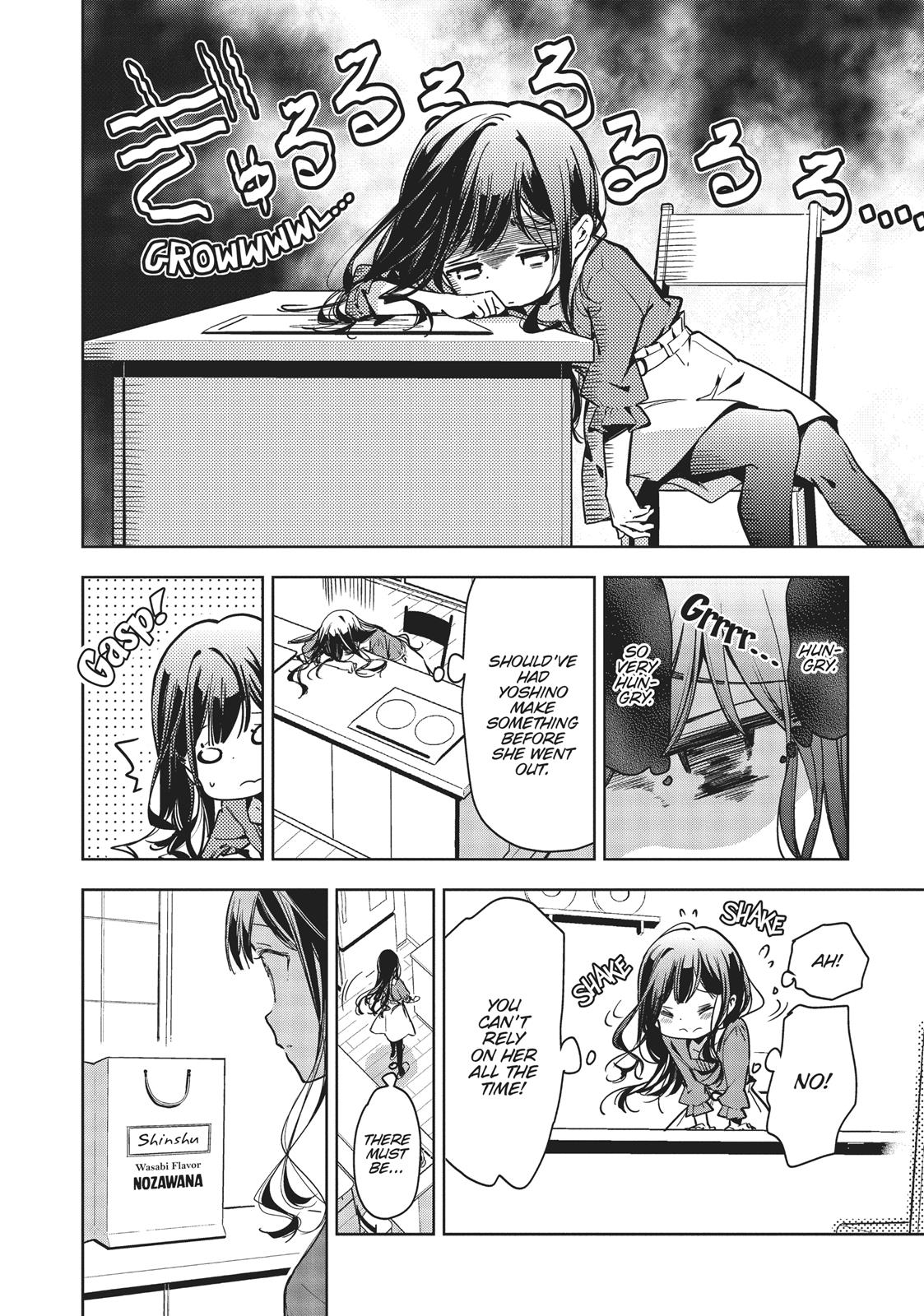 Masamune-kun's Revenge Chapter 49 - Page 5