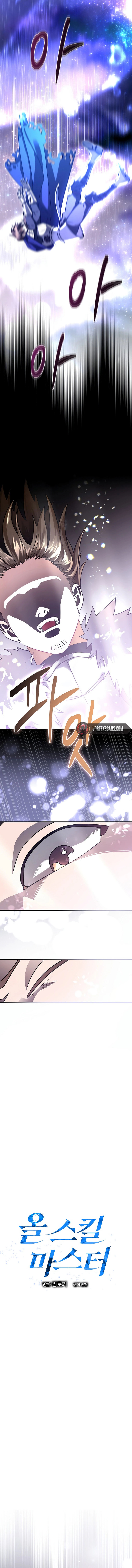 Master of All Skills Chapter 1 - Page 7