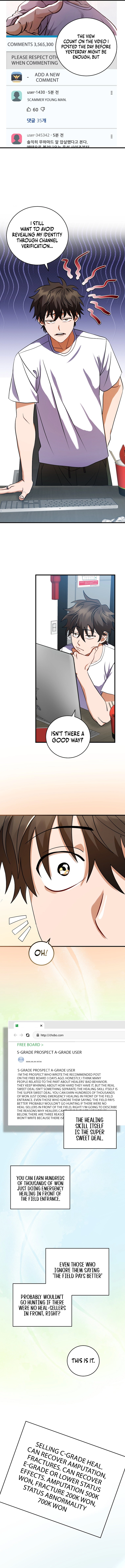 Master of All Skills Chapter 2 - Page 15