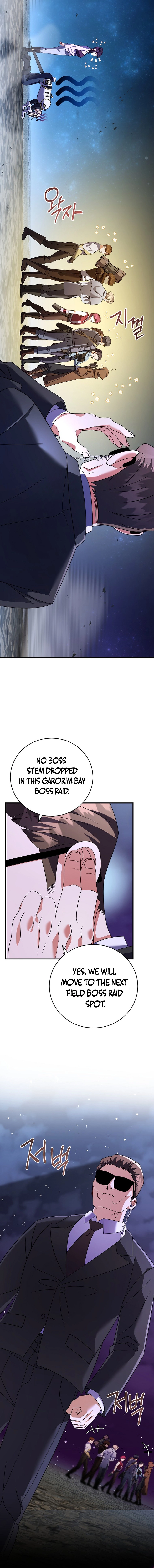 Master of All Skills Chapter 7 - Page 14