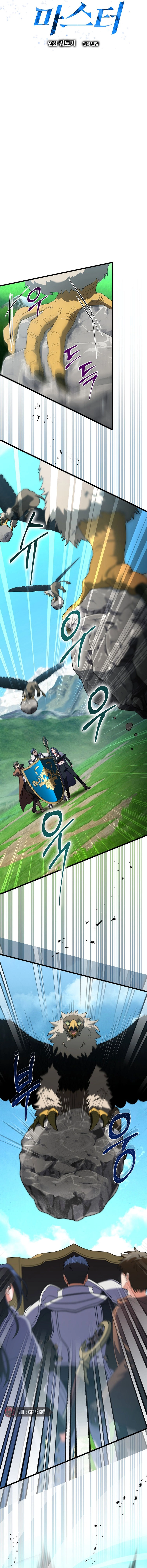 Master of All Skills Chapter 9 - Page 4