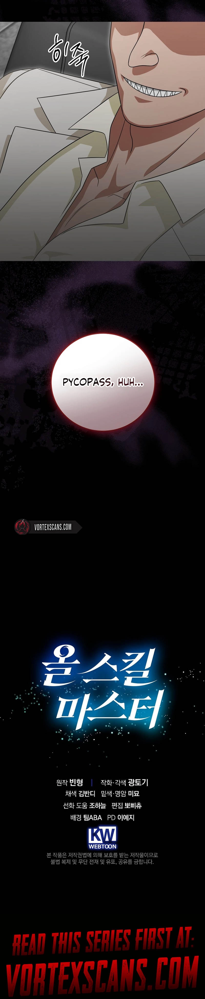 Master of All Skills Chapter 11 - Page 18