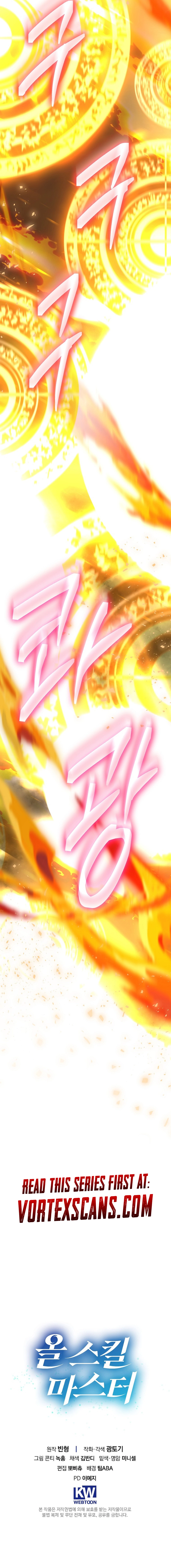 Master of All Skills Chapter 18 - Page 16