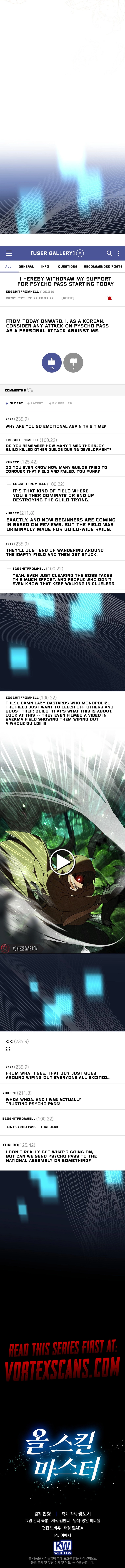 Master of All Skills Chapter 23 - Page 15