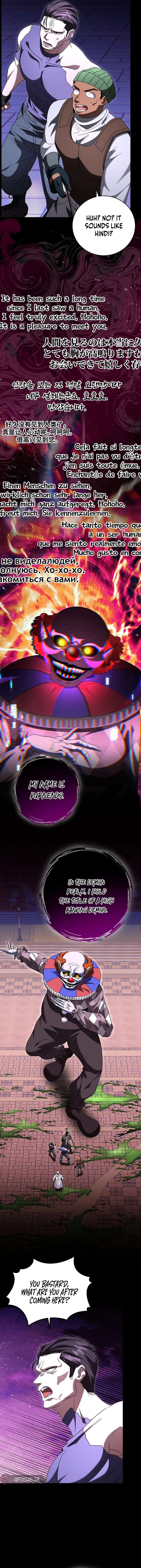 Master of All Skills Chapter 45 - Page 10