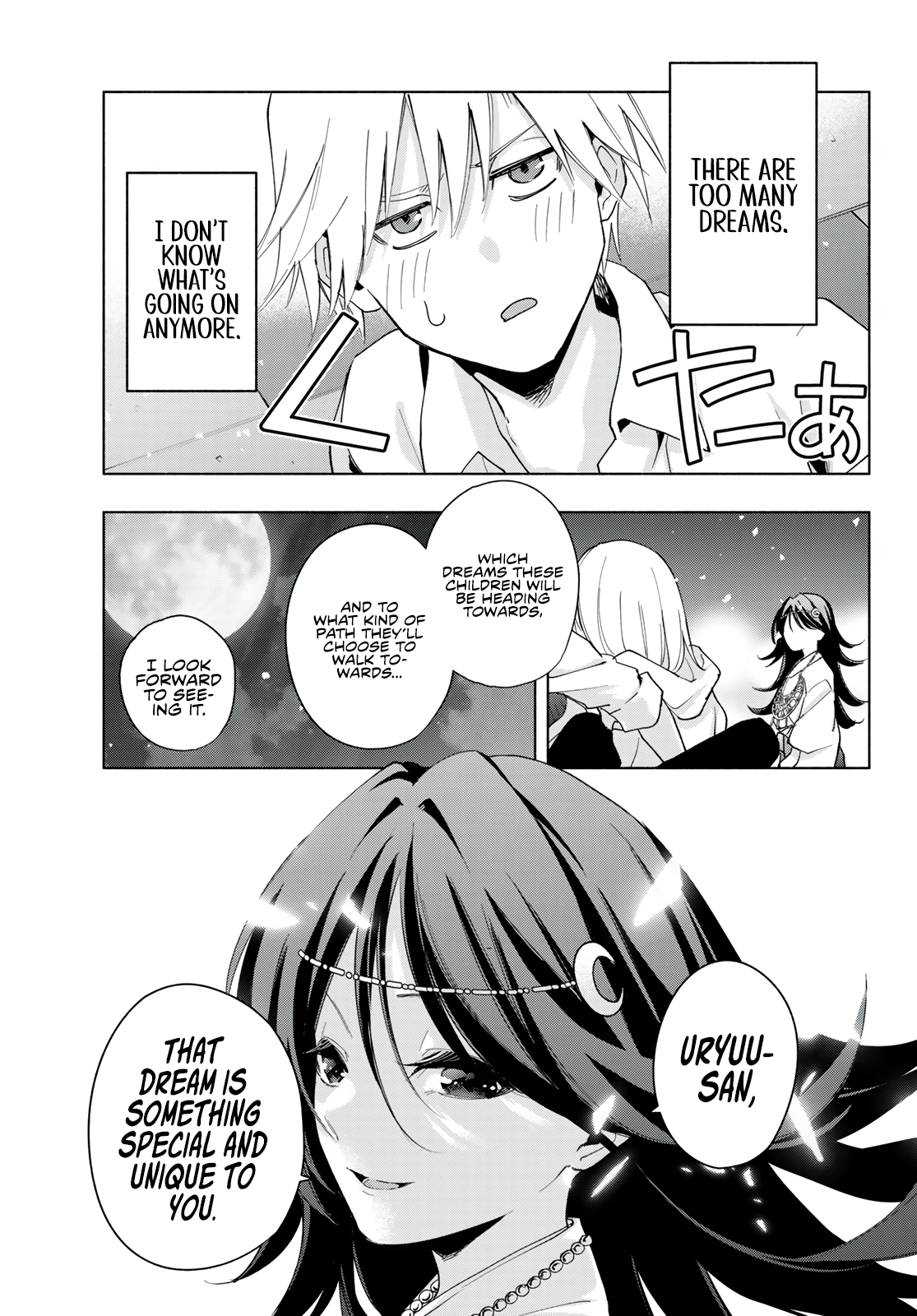 Matchmaking at the Amagami Household Chapter 26 - Page 20