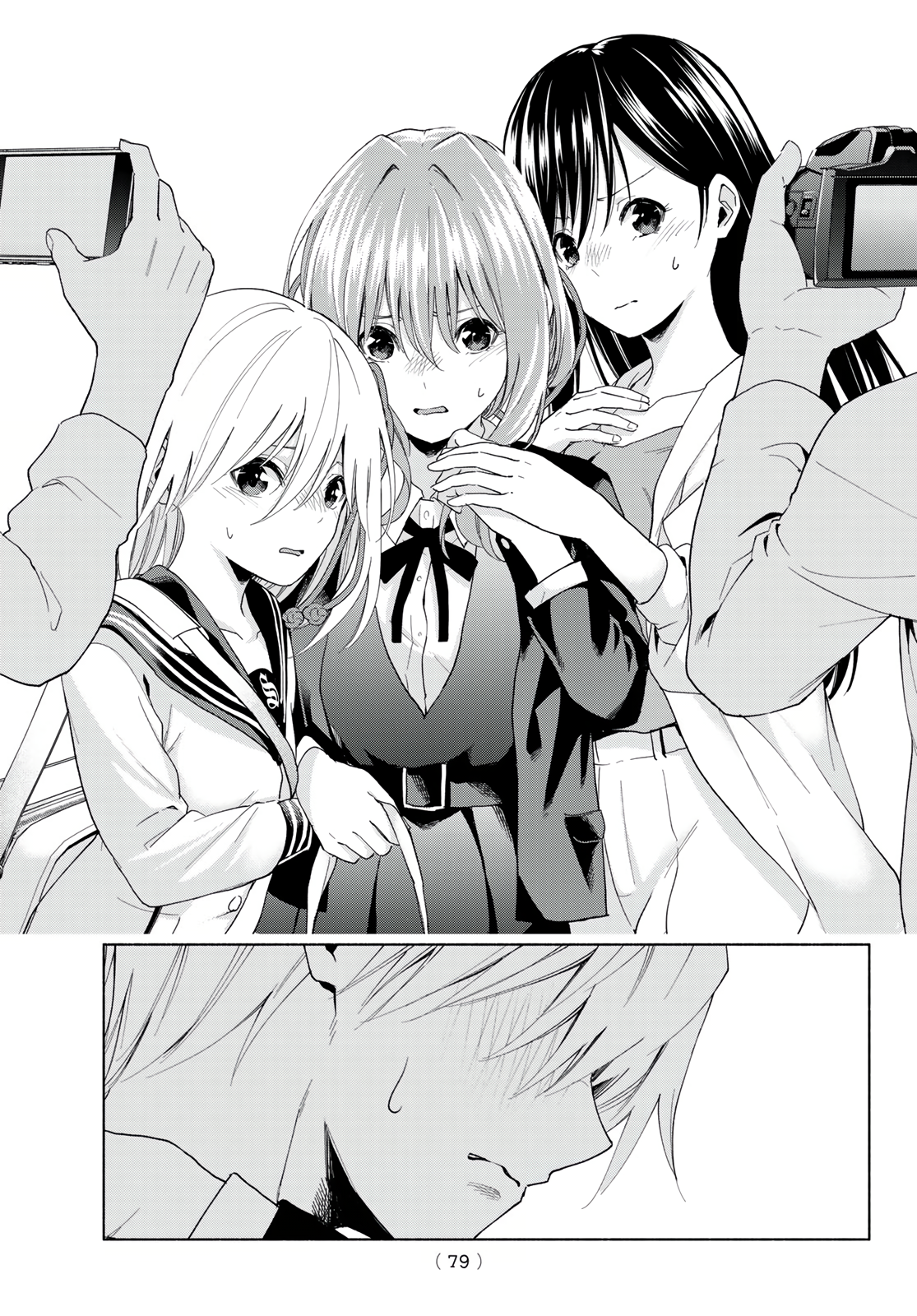 Matchmaking at the Amagami Household Chapter 27 - Page 1