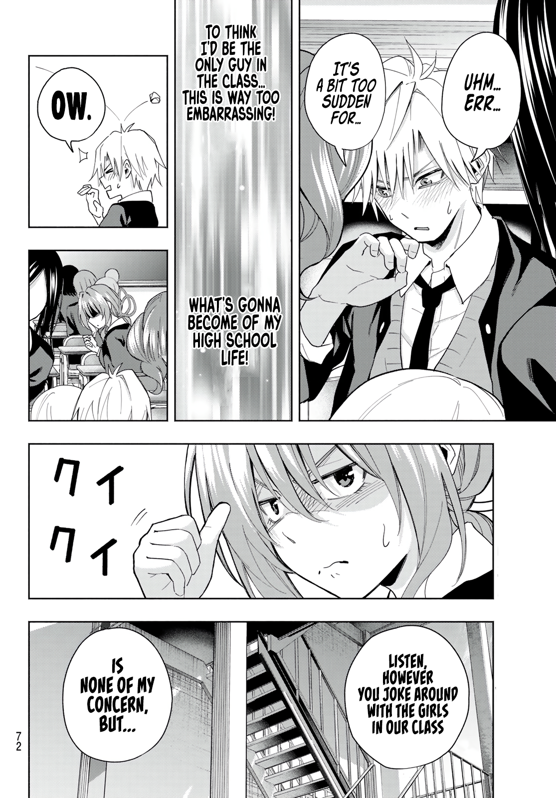 Matchmaking at the Amagami Household Chapter 27 - Page 11
