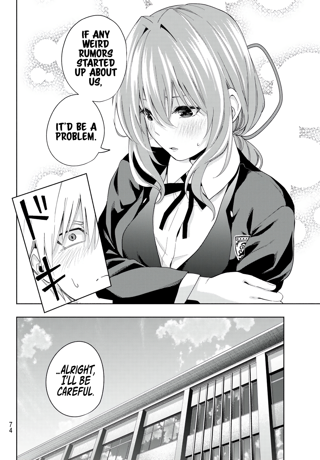 Matchmaking at the Amagami Household Chapter 27 - Page 13