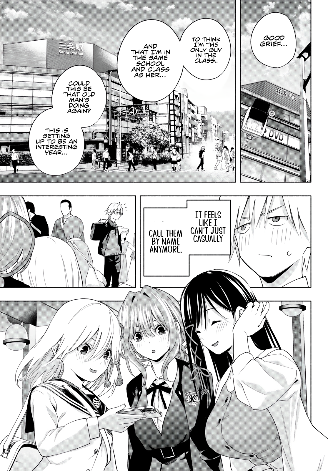 Matchmaking at the Amagami Household Chapter 27 - Page 14