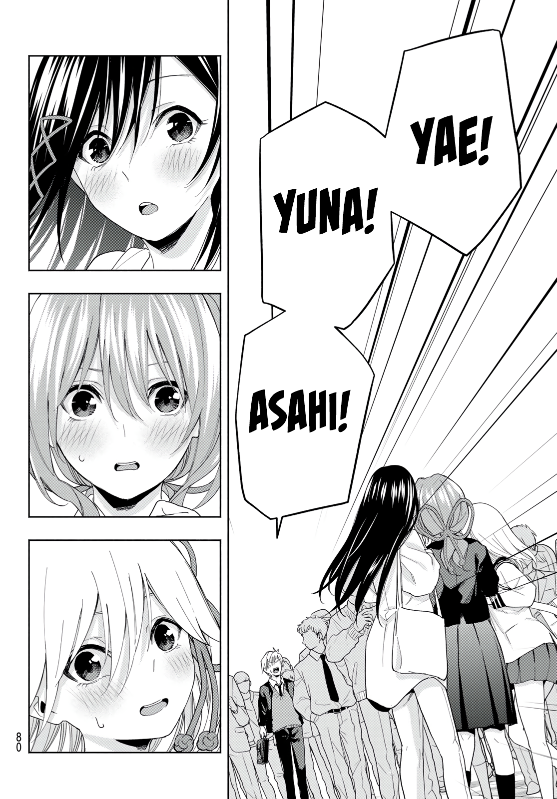 Matchmaking at the Amagami Household Chapter 27 - Page 18
