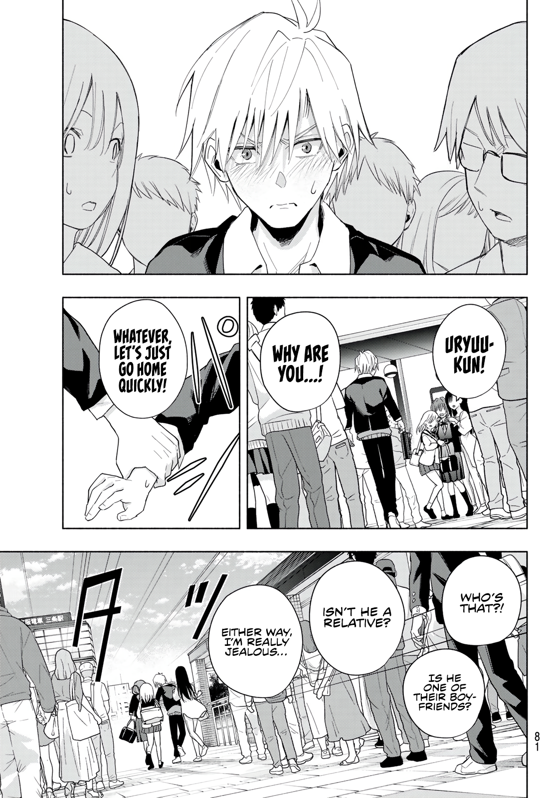 Matchmaking at the Amagami Household Chapter 27 - Page 19