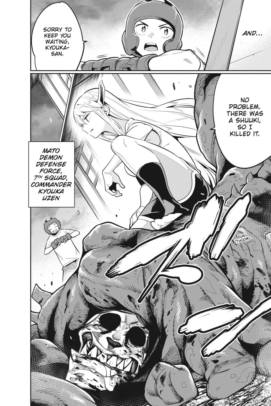 Chained Soldier Chapter 30.5 - Page 9