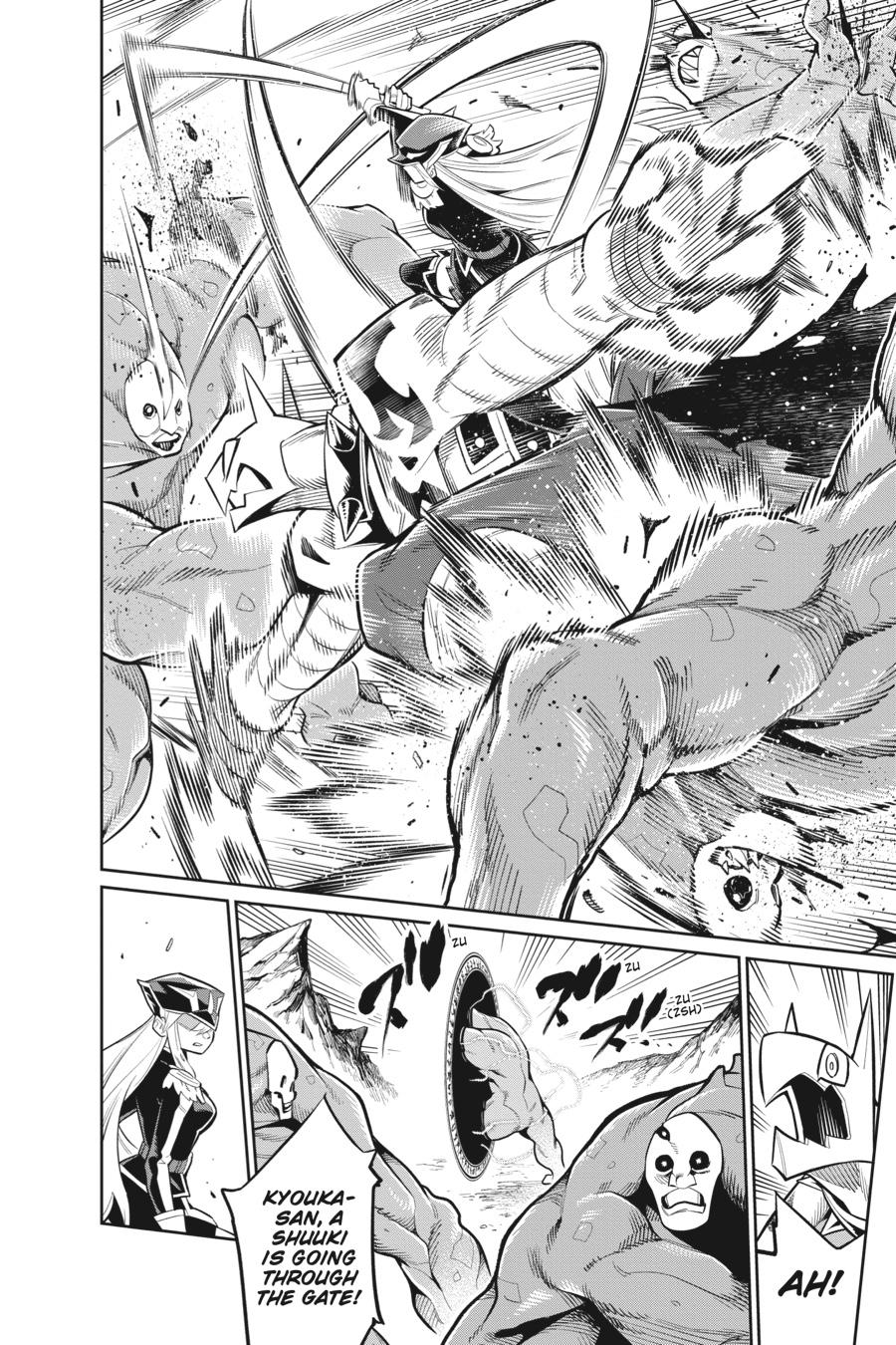 Chained Soldier Chapter 30.5 - Page 17