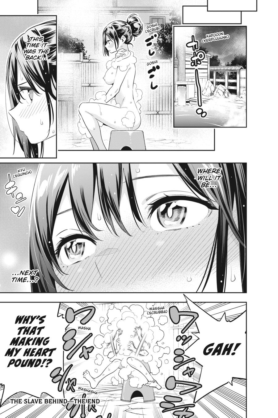 Chained Soldier Chapter 47.5 - Page 5