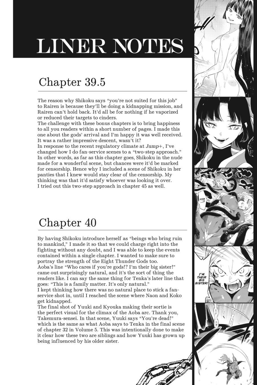 Chained Soldier Chapter 47.5 - Page 6