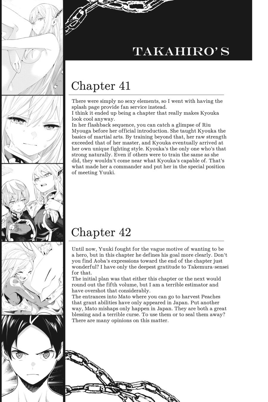 Chained Soldier Chapter 47.5 - Page 7