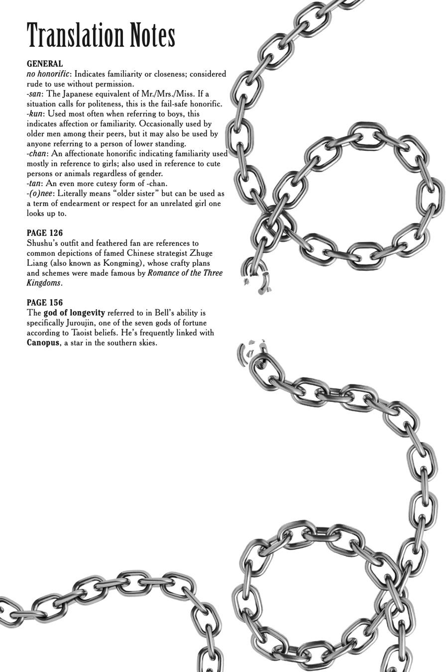 Chained Soldier Chapter 47.5 - Page 12