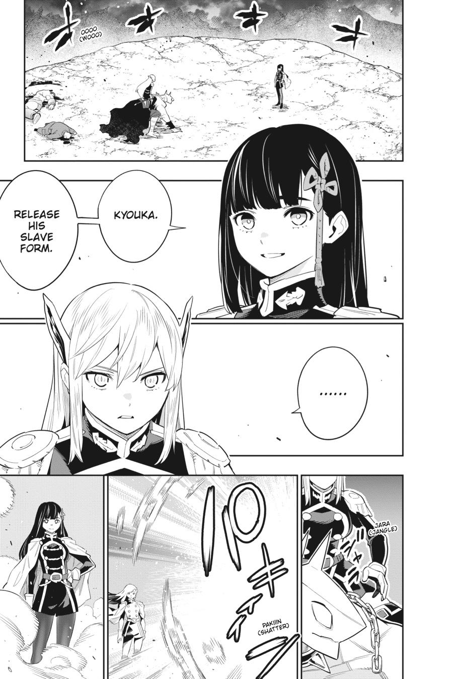 Chained Soldier Chapter 49 - Page 3