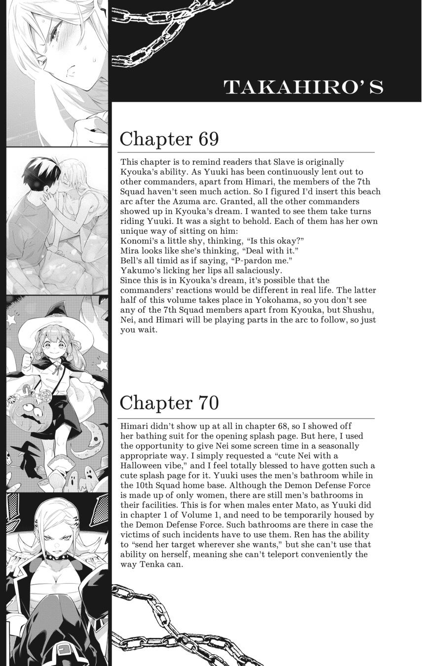 Chained Soldier Chapter 73.5 - Page 7