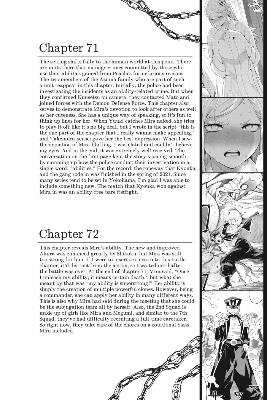 Chained Soldier Chapter 73.5 - Page 8