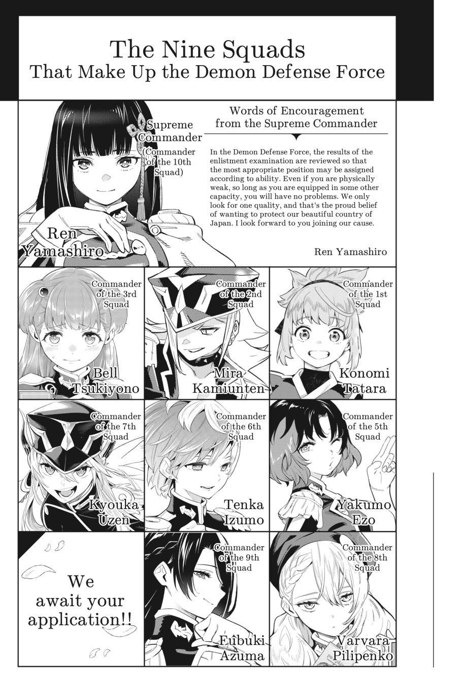 Chained Soldier Chapter 73.5 - Page 13