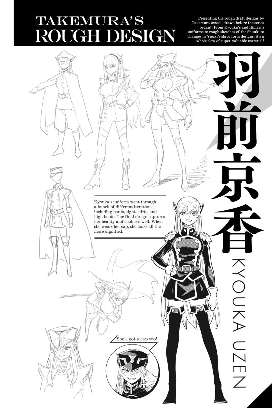 Chained Soldier Chapter 73.5 - Page 14