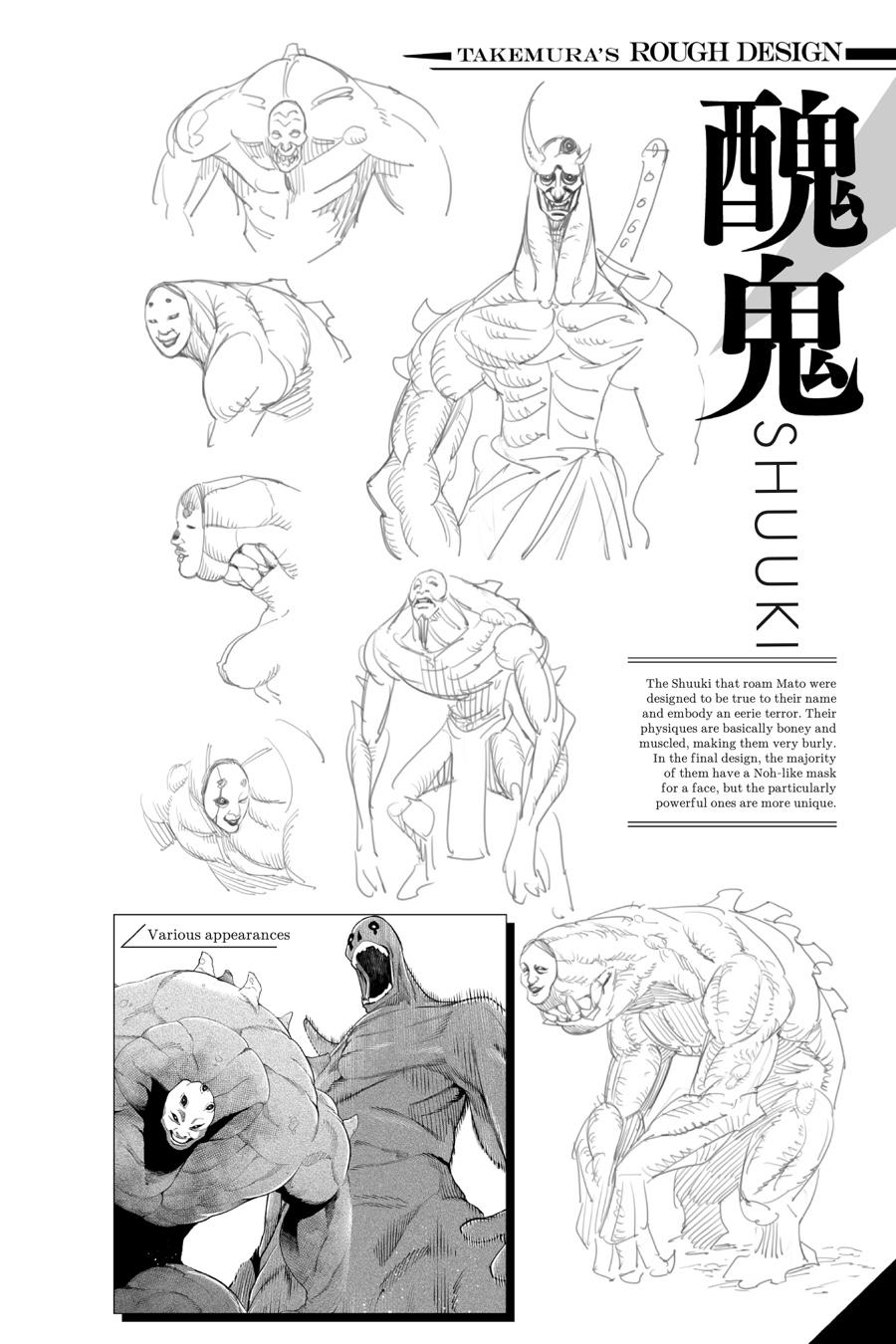 Chained Soldier Chapter 73.5 - Page 16
