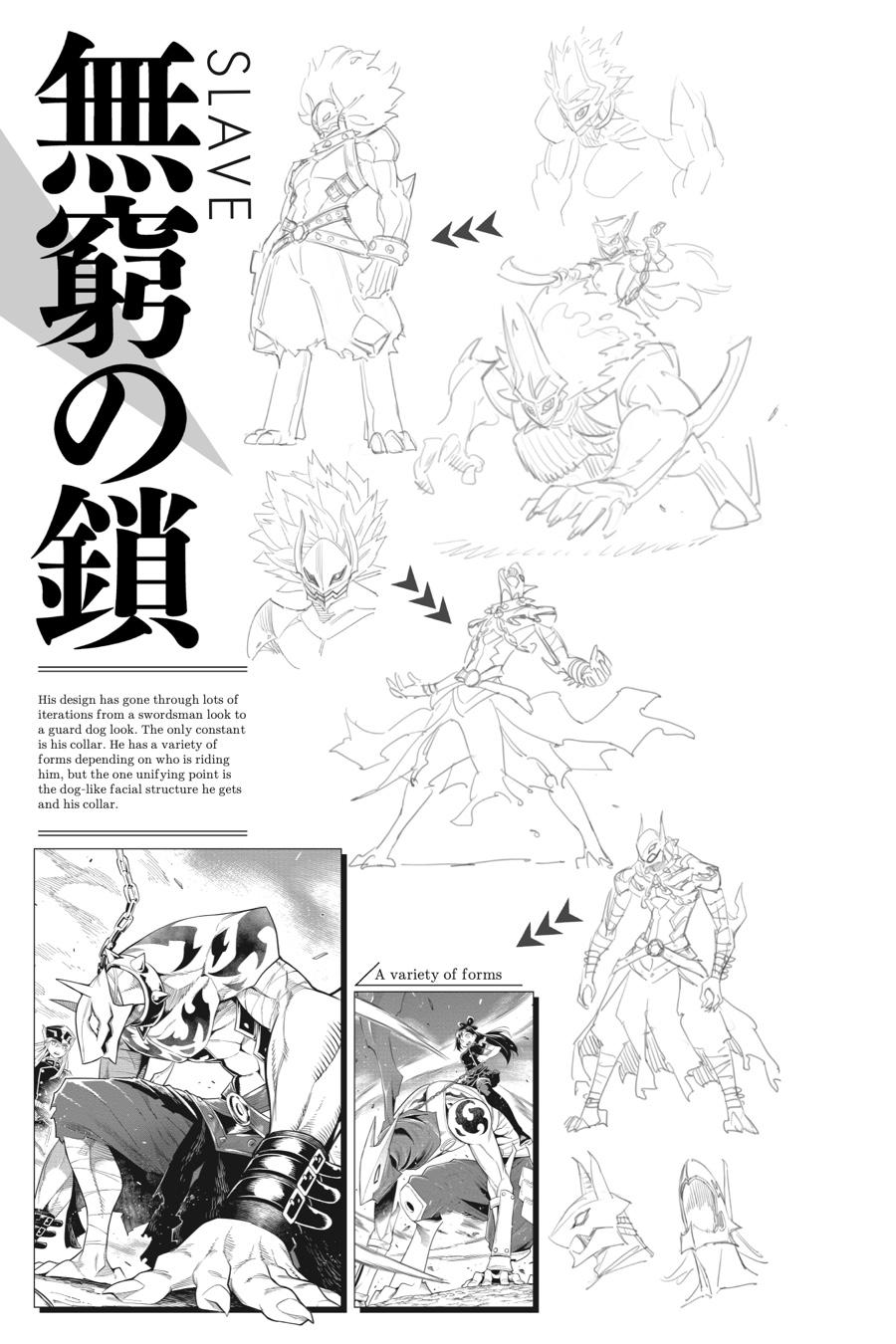 Chained Soldier Chapter 73.5 - Page 17