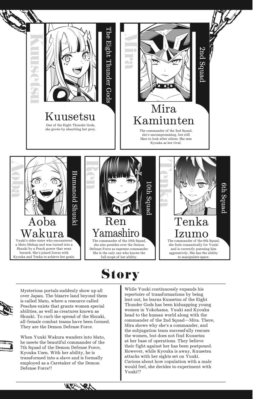Chained Soldier Chapter 74 - Page 4