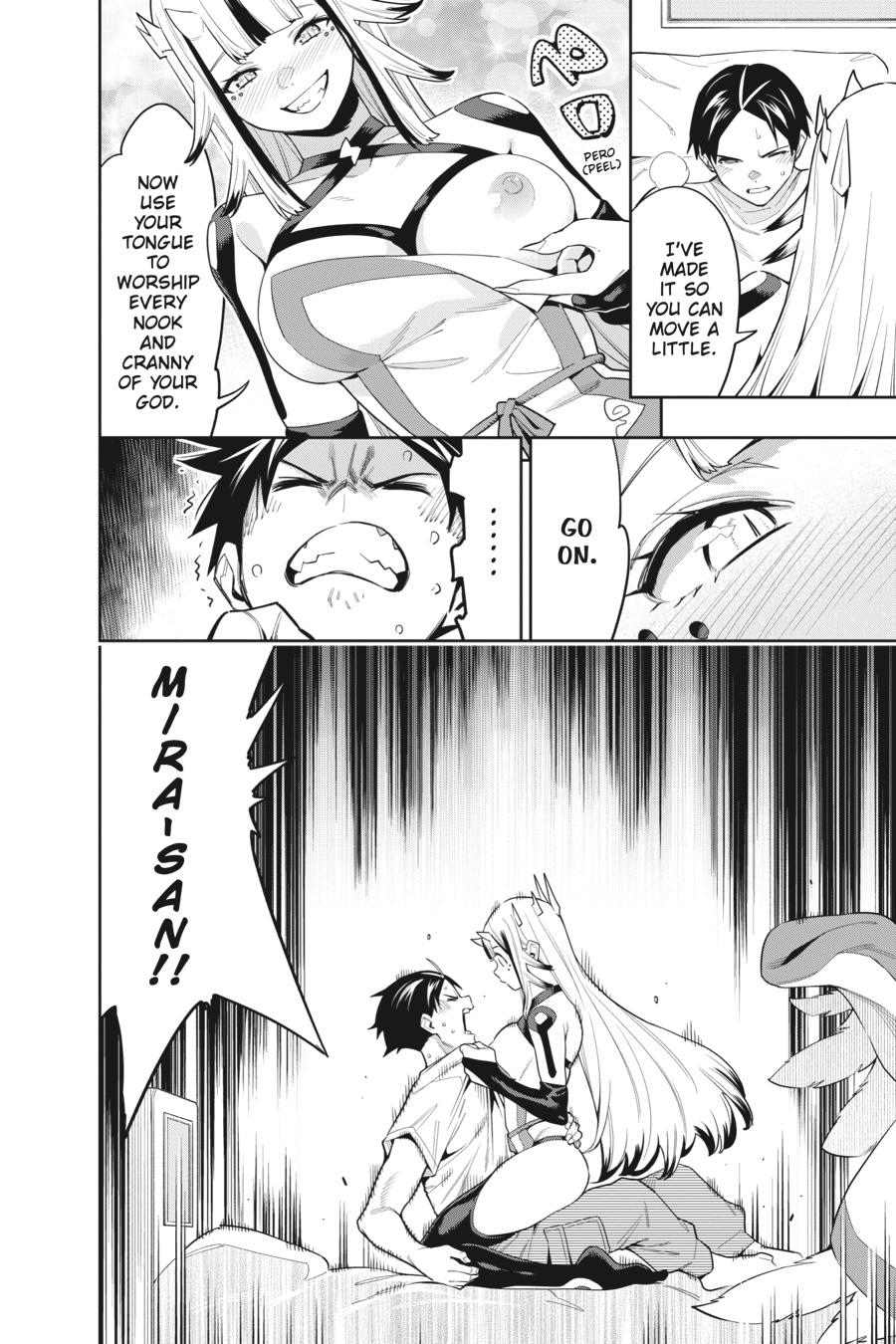 Chained Soldier Chapter 74 - Page 7