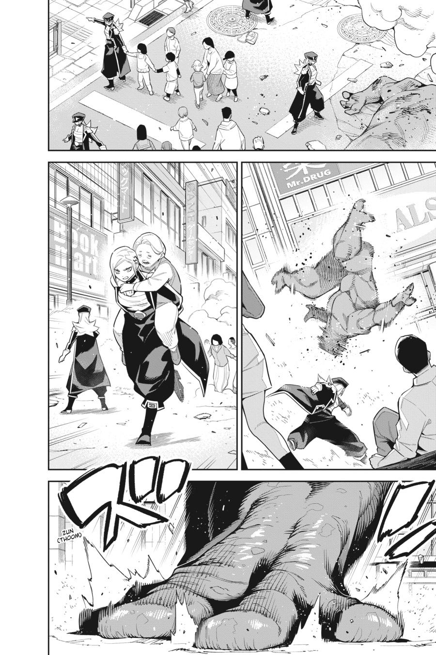 Chained Soldier Chapter 75 - Page 7