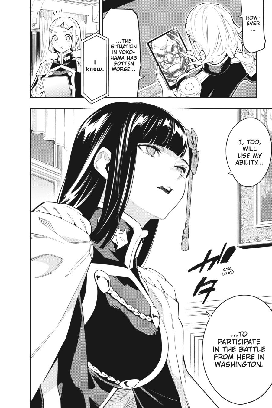 Chained Soldier Chapter 77 - Page 20