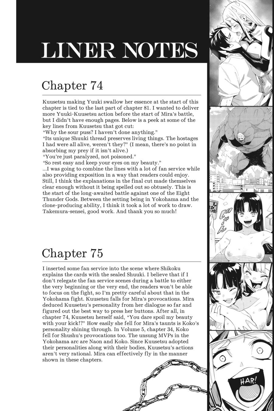 Chained Soldier Chapter 81.5 - Page 6