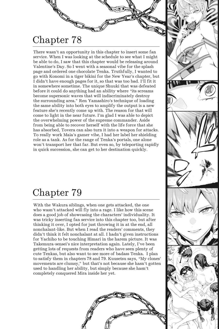 Chained Soldier Chapter 81.5 - Page 8