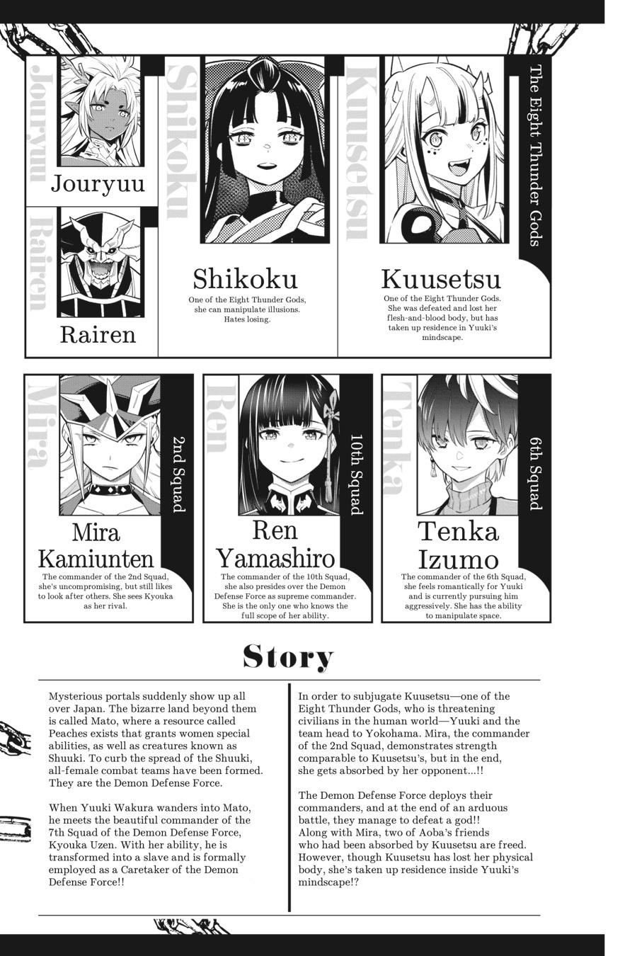 Chained Soldier Chapter 82 - Page 4