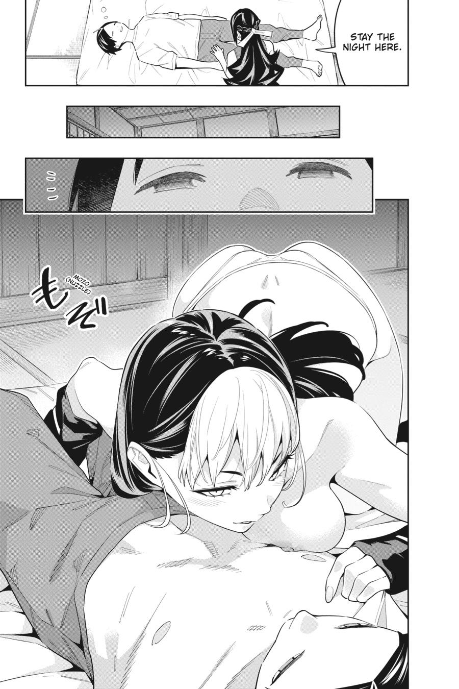 Chained Soldier Chapter 83.5 - Page 3