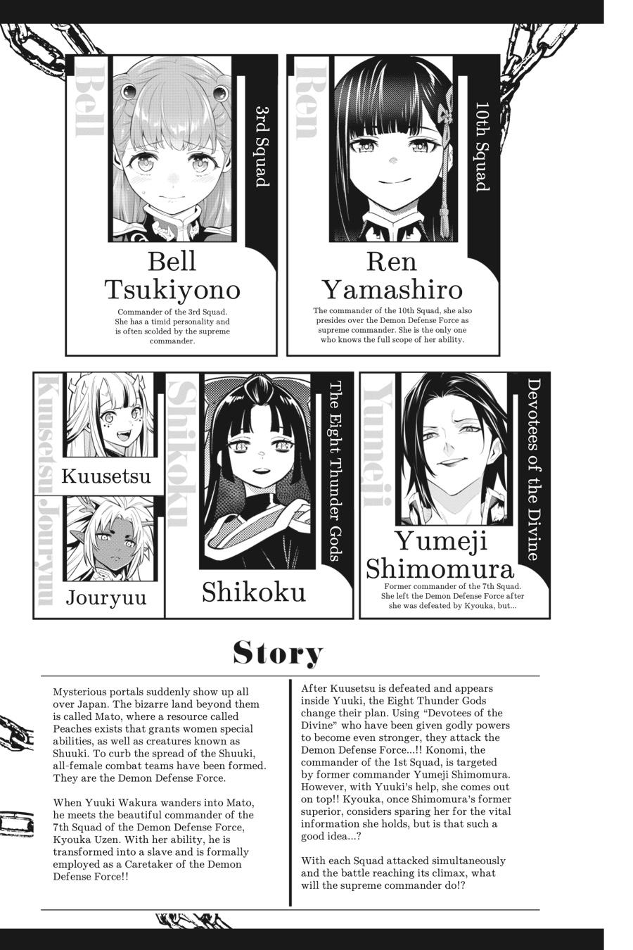 Chained Soldier Chapter 98.5 - Page 4