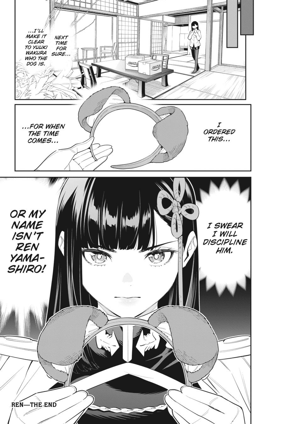 Chained Soldier Chapter 106.5 - Page 5