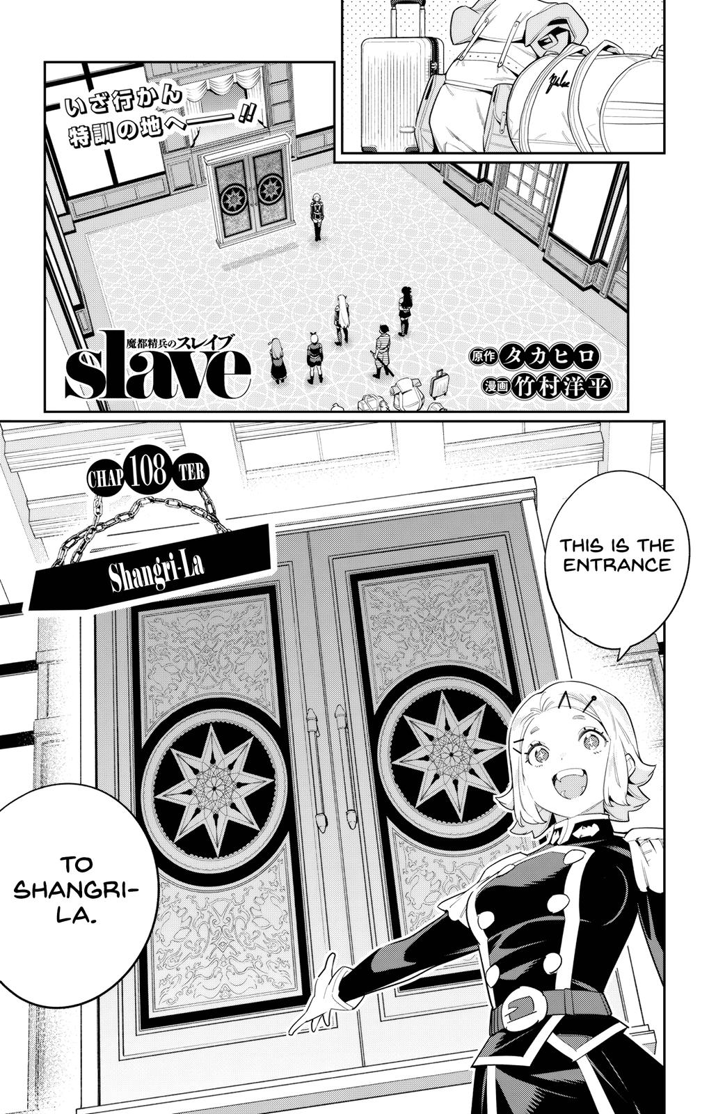Chained Soldier Chapter 108 - Page 1