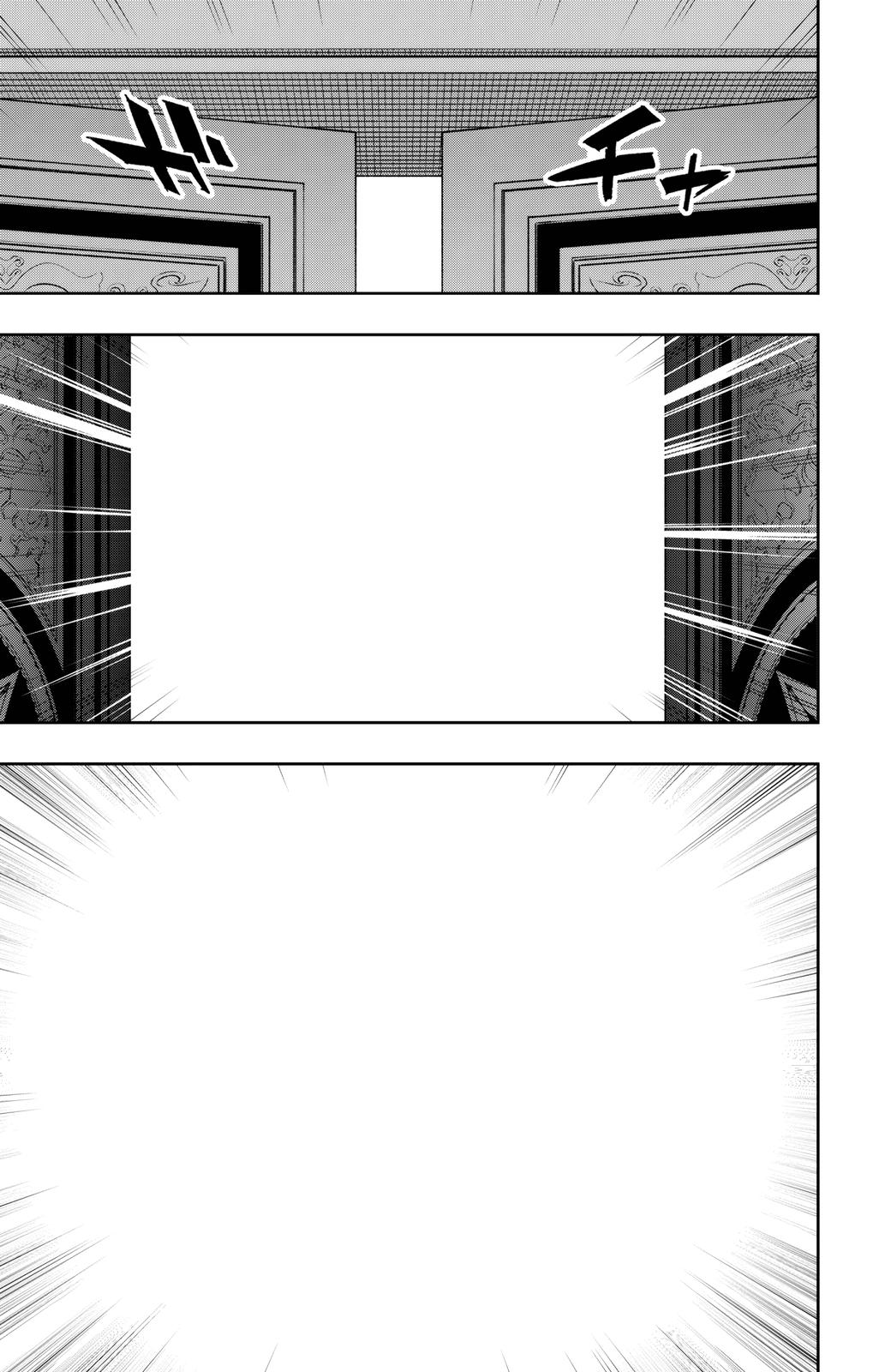 Chained Soldier Chapter 108 - Page 5