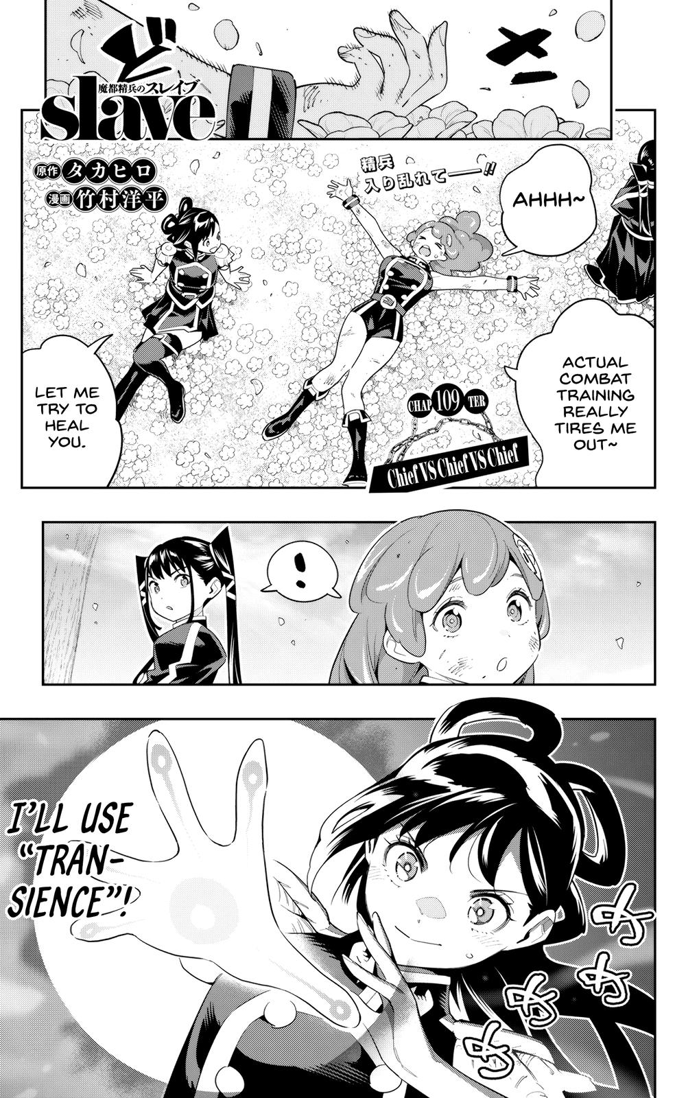 Chained Soldier Chapter 109 - Page 1