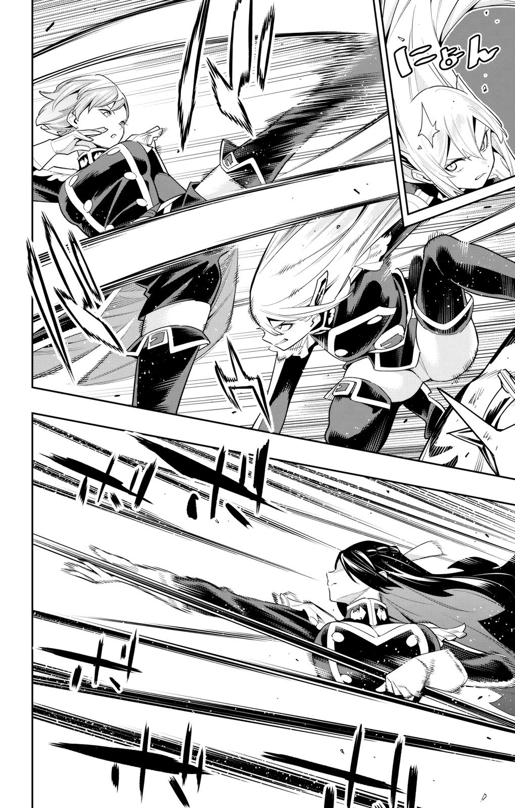 Chained Soldier Chapter 109 - Page 6
