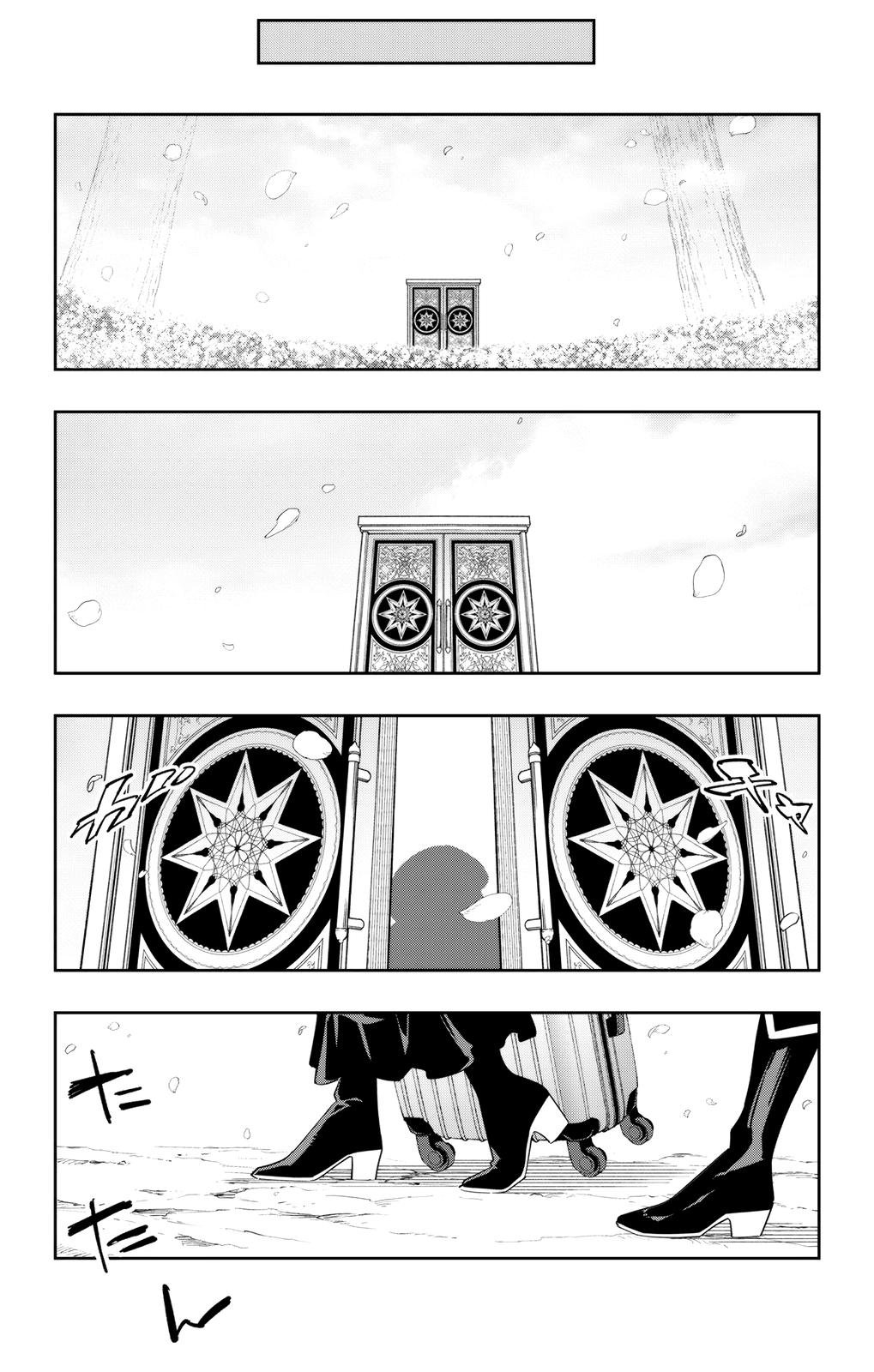 Chained Soldier Chapter 110 - Page 19
