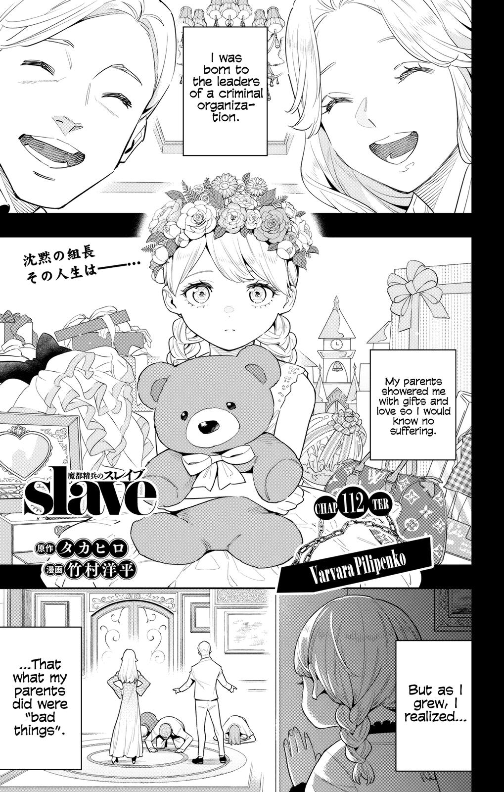 Chained Soldier Chapter 112 - Page 1